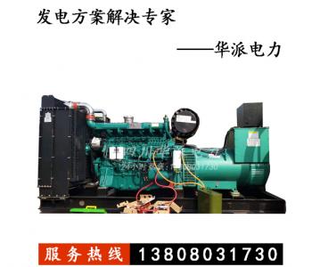 濰柴動(dòng)力550KW柴油發(fā)電機(jī)組