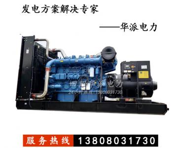 廣西玉柴1500KW柴油發(fā)電機(jī)組